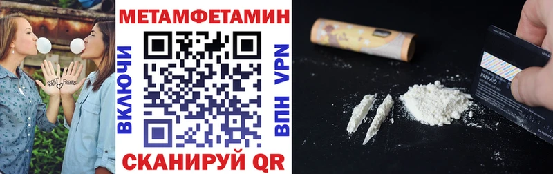 Купить где  Нерехта  Амфетамин Розовый 
