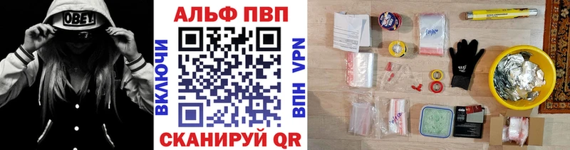 Купить закладки  Нерехта  A-PVP СК 