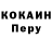 Кодеин напиток Lean (лин) Zuhri