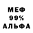 МЕТАДОН кристалл Vitalii Romanenko