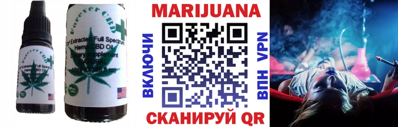 Печенье с ТГК марихуана  Купить где  Нерехта 