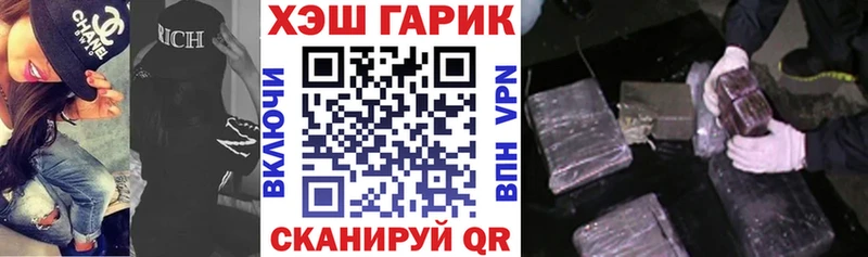 Гашиш гарик  Купить  Нерехта 