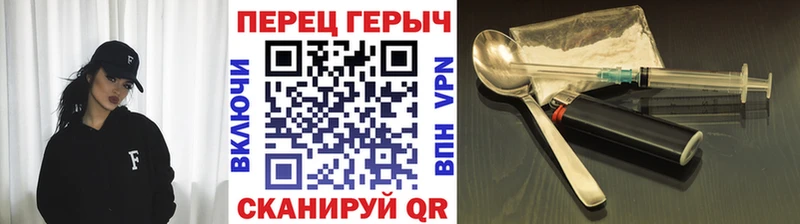 ГЕРОИН Афган Купить где Нерехта