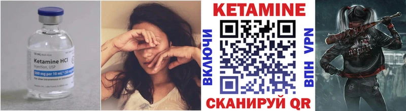 Кетамин VHQ  Купить  Нерехта 