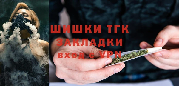 меф VHQ Киреевск