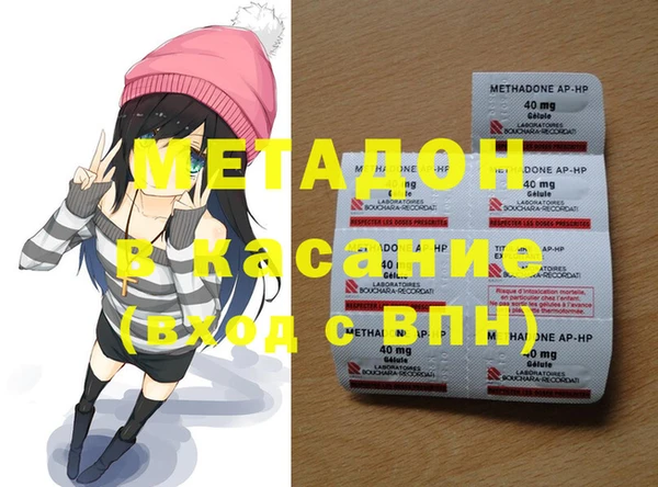 меф VHQ Киренск