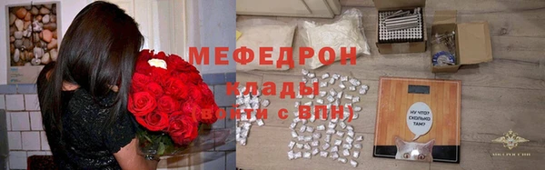 меф VHQ Киренск