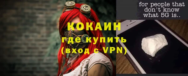 меф VHQ Киреевск