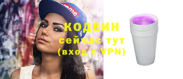 меф VHQ Киренск