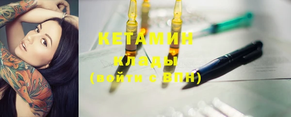 меф VHQ Киреевск