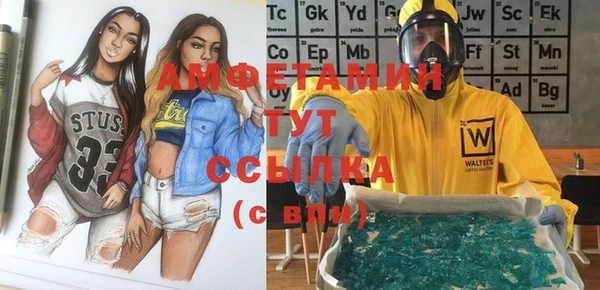 меф VHQ Киреевск