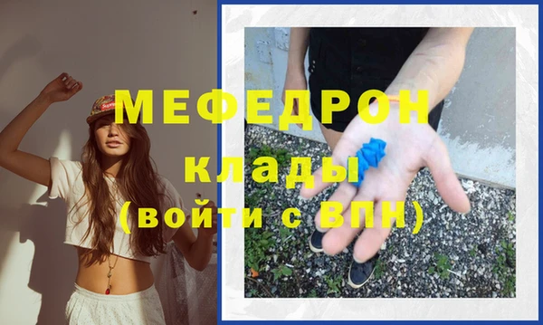 меф VHQ Киреевск