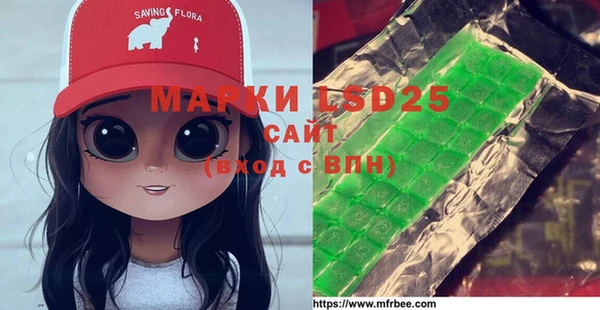 меф VHQ Киренск