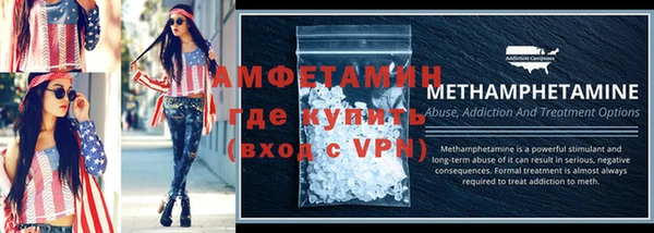 меф VHQ Киренск