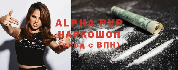 меф VHQ Киреевск