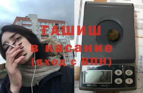 меф VHQ Киренск