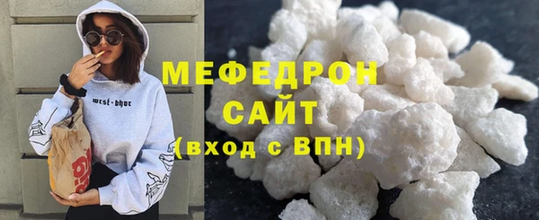 меф VHQ Киренск
