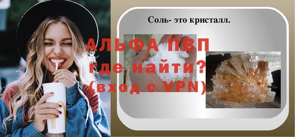 меф VHQ Киренск
