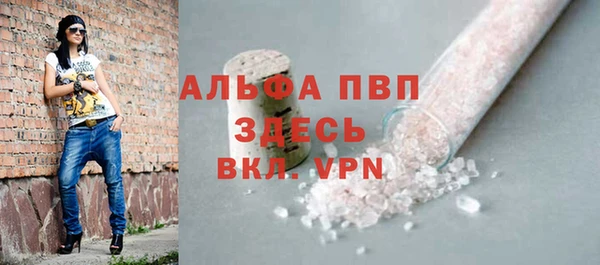 меф VHQ Киреевск