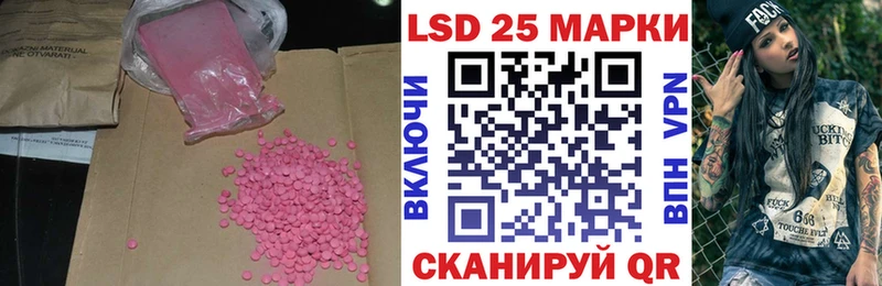 Купить закладки  Нерехта  ЛСД экстази кислота 