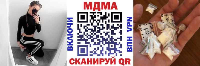 Купить  Нерехта  MDMA VHQ 
