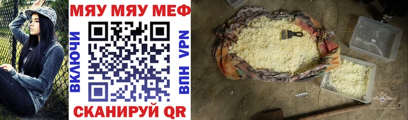 МЕФ 4 MMC Нерехта