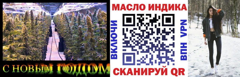 Дистиллят ТГК вейп с тгк  Купить закладки  Нерехта 
